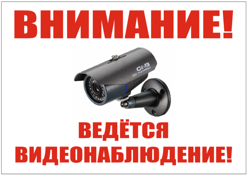 Установка видеонаблюдения в городе Кушва. Монтаж и установка видеокамер и систем IP видеонаблюдения | «Мелдана»