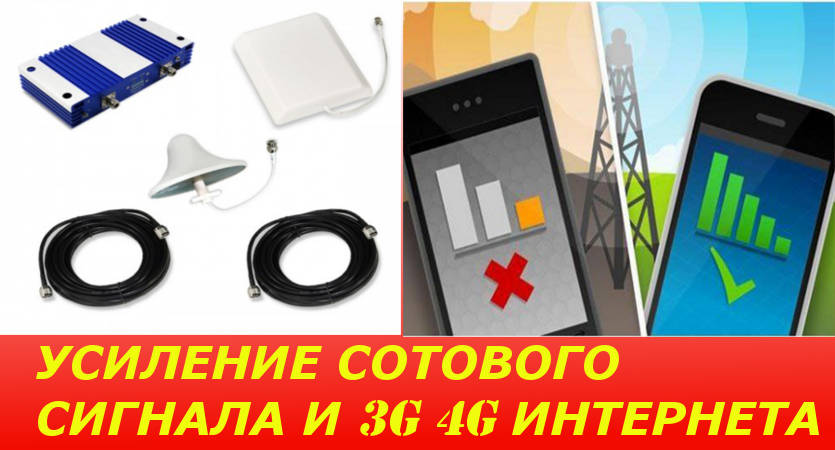 Как измерить уровень сигнала GSM/3G/LTE и выбрать сотового оператора в городе Кушва